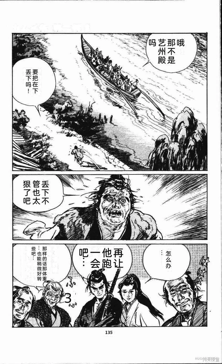 第420页