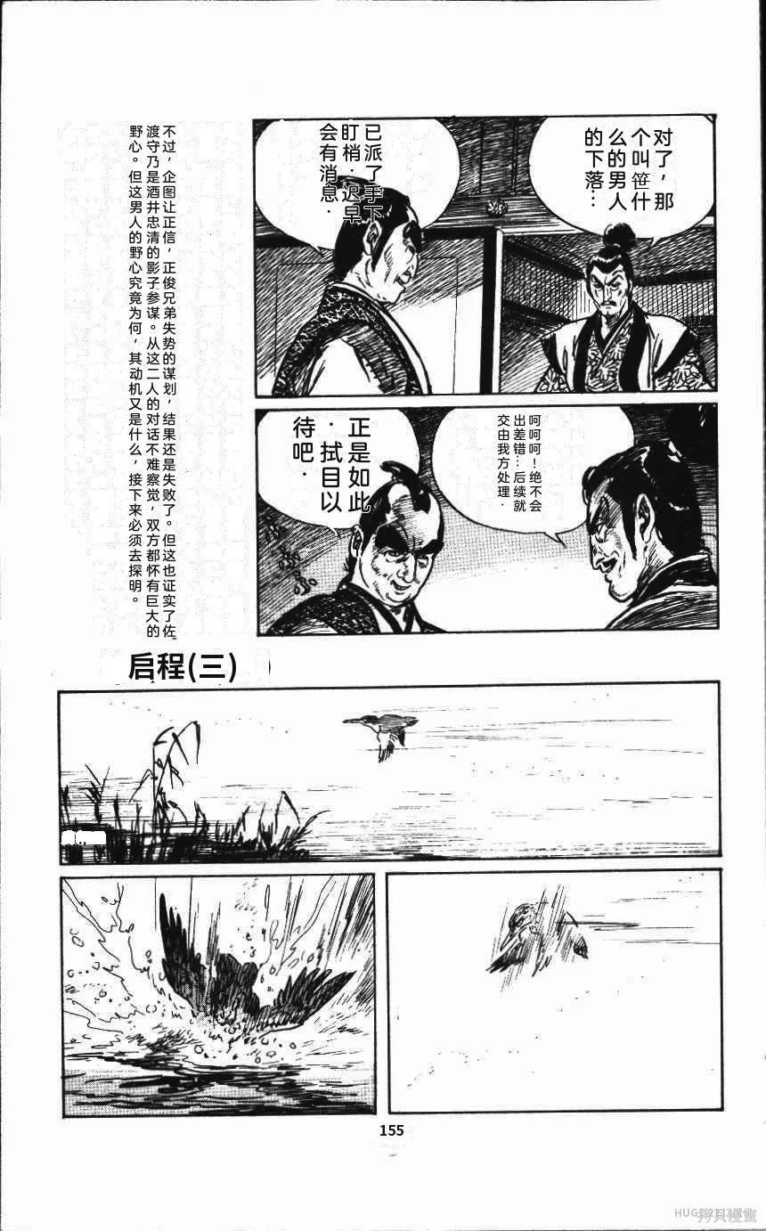 第480页