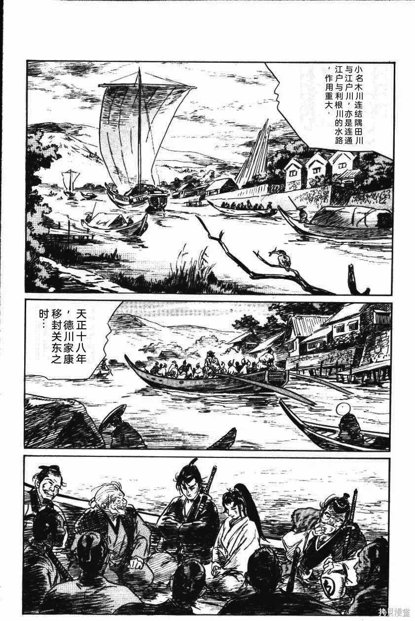 第483页