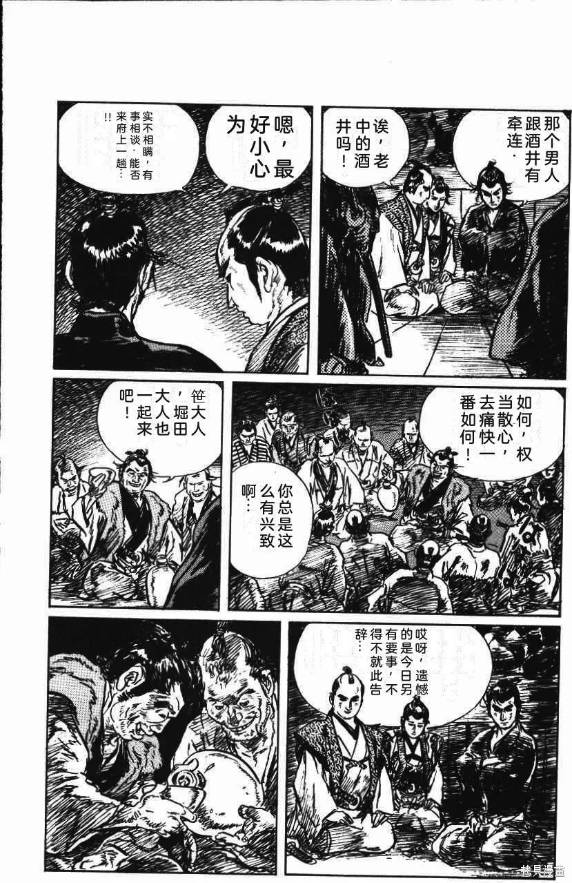第75页