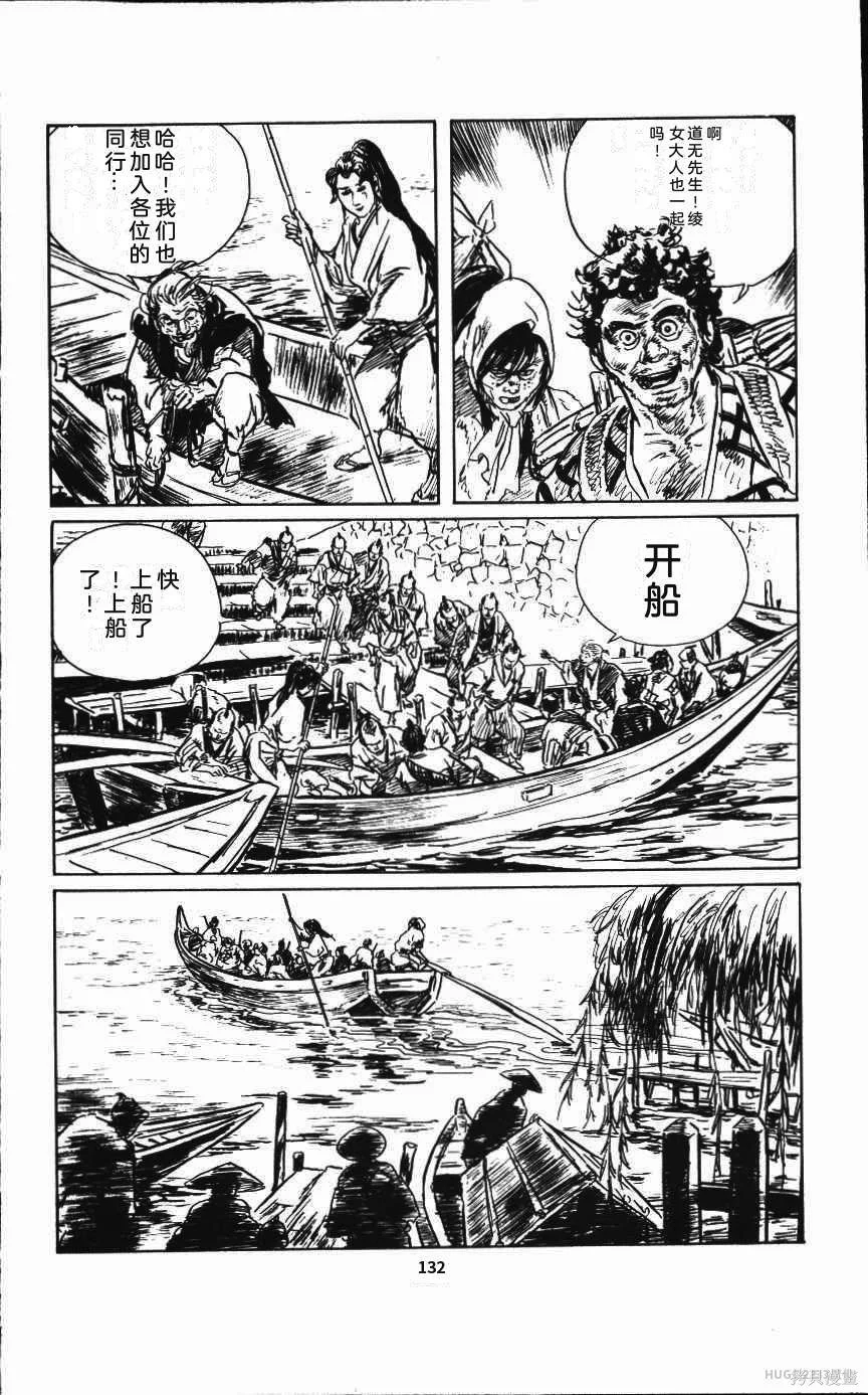 第411页