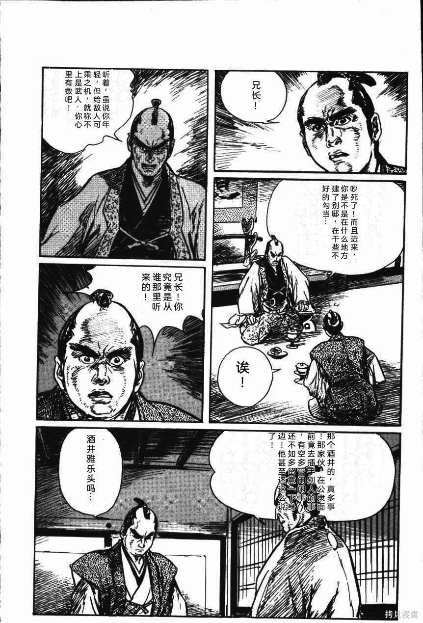 第171页