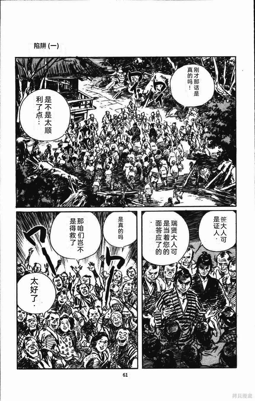 第198页