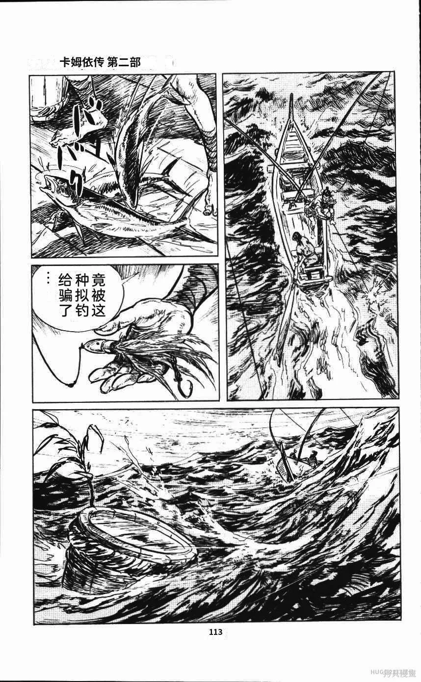 第354页