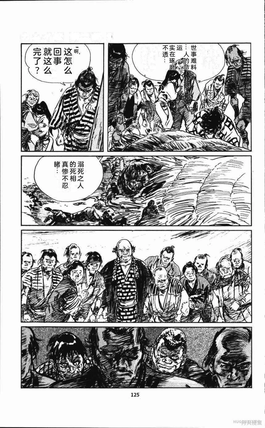 第390页