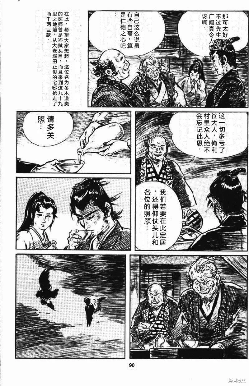 第285页