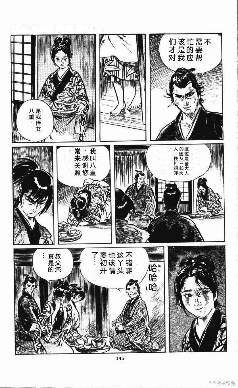第450页