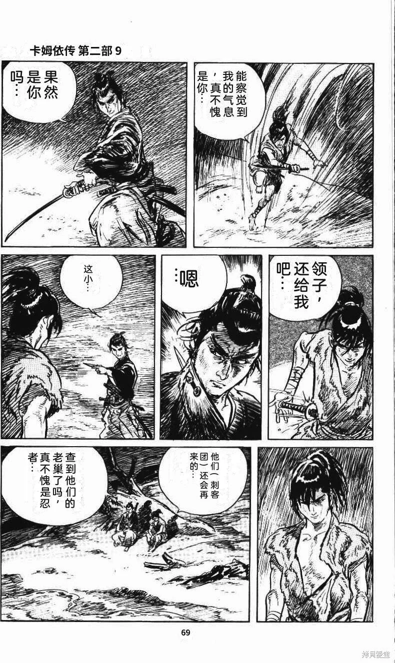 第222页