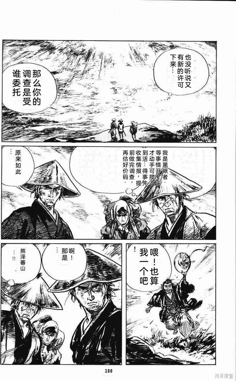 第579页