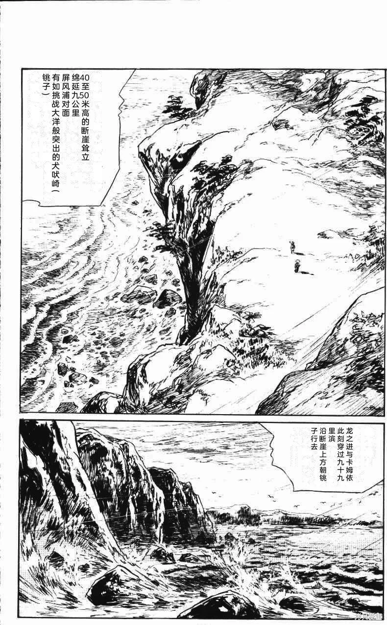 第423页