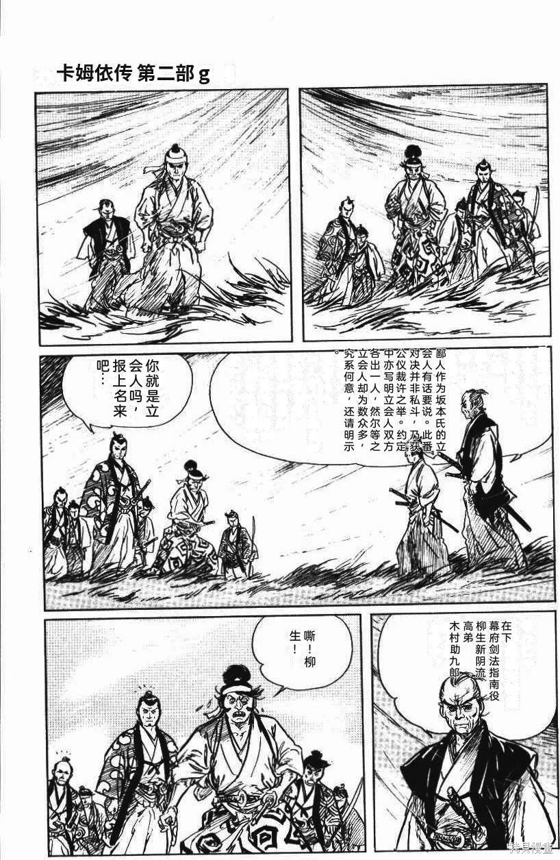第636页