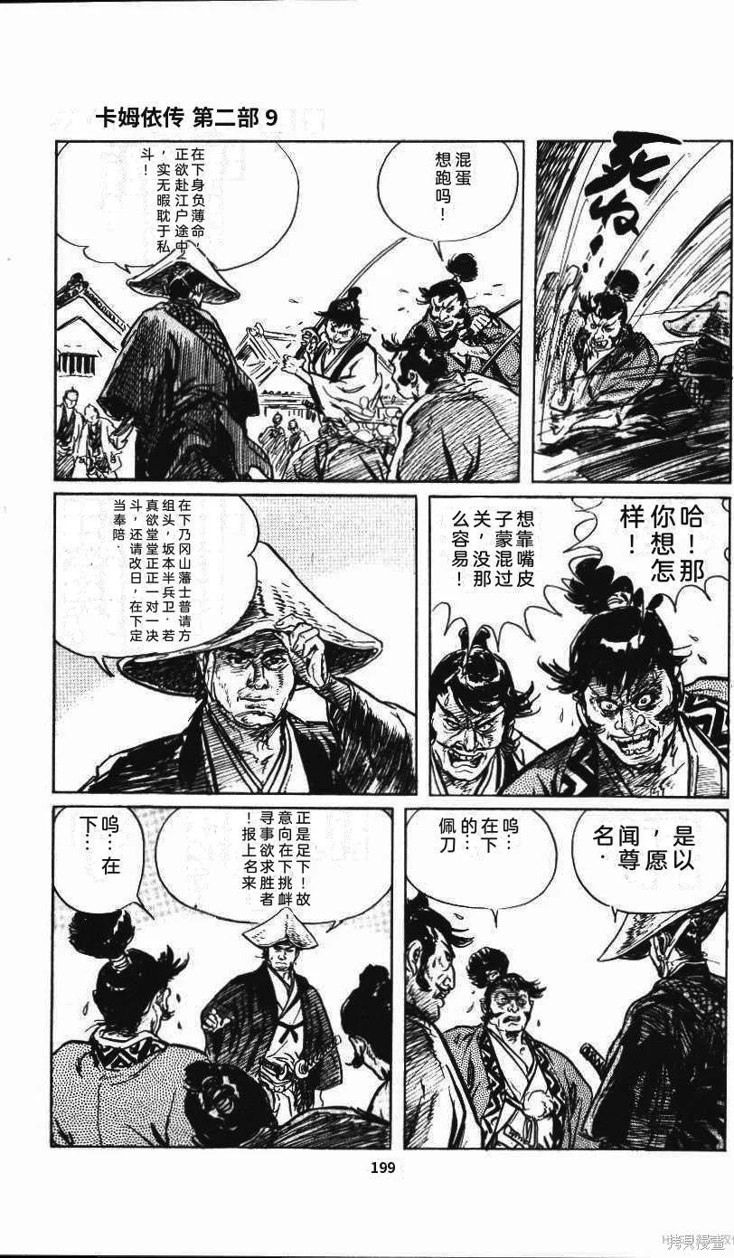 第612页