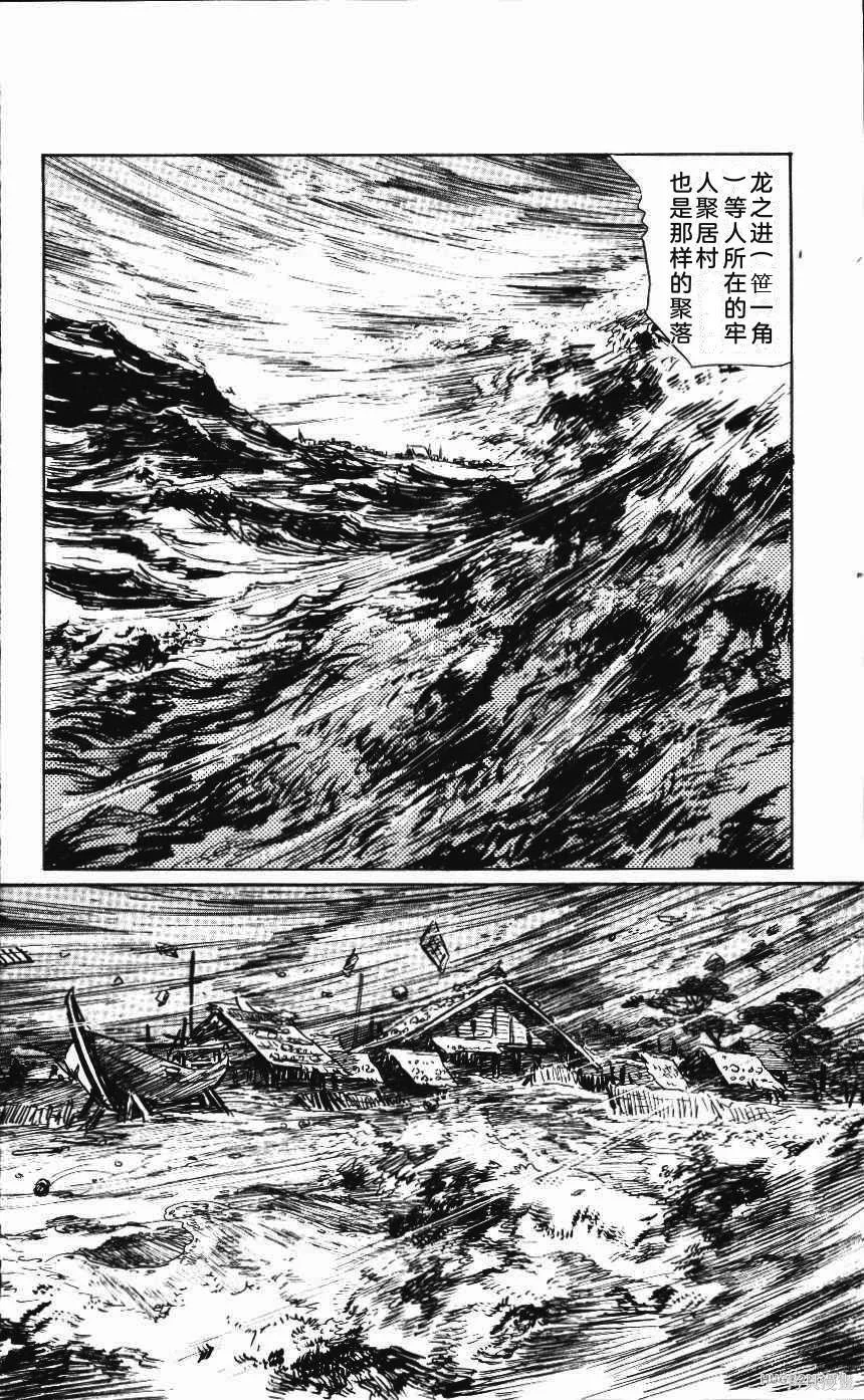 第231页