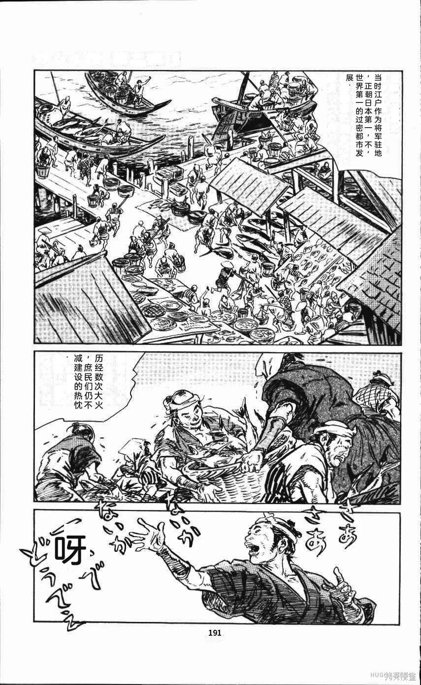 第588页
