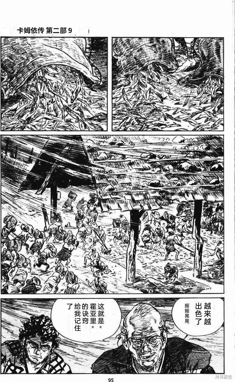 第300页