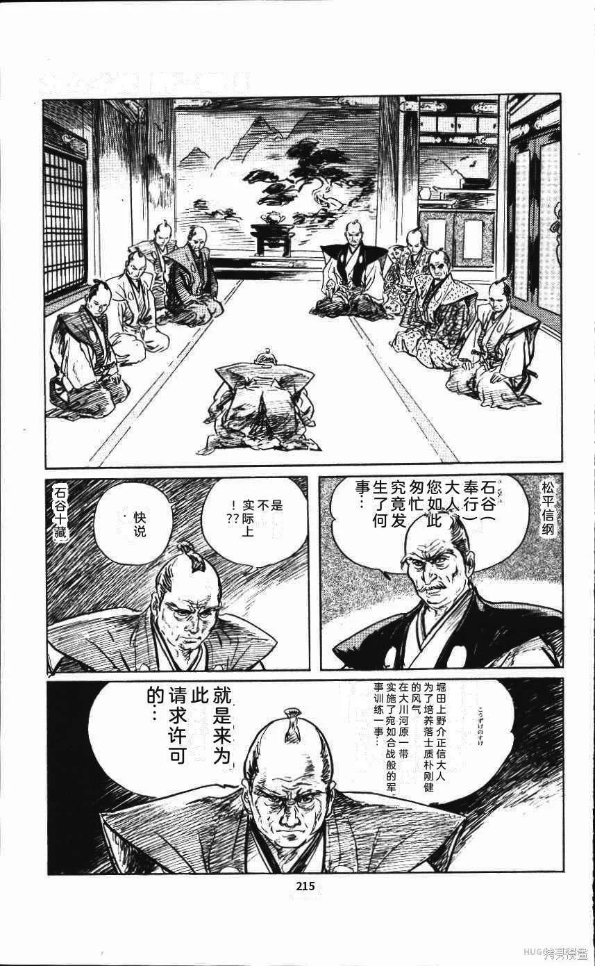 第660页