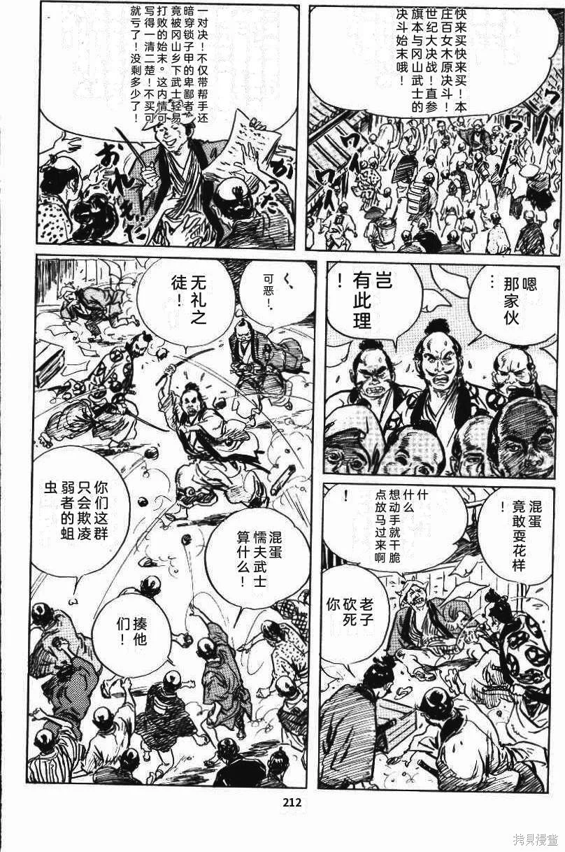 第651页