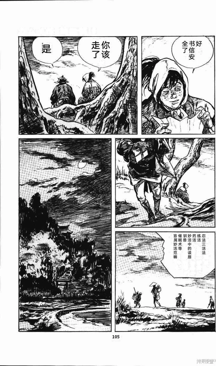 第330页