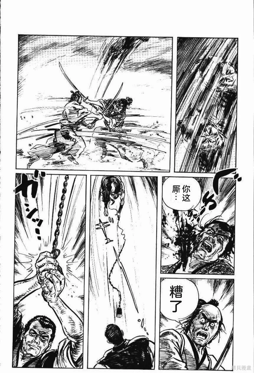 第75页