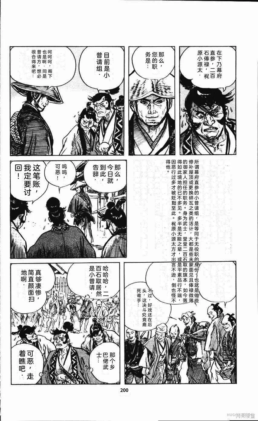 第615页
