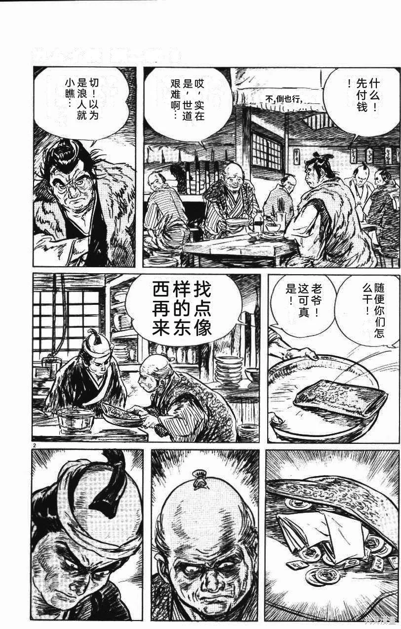 第312页