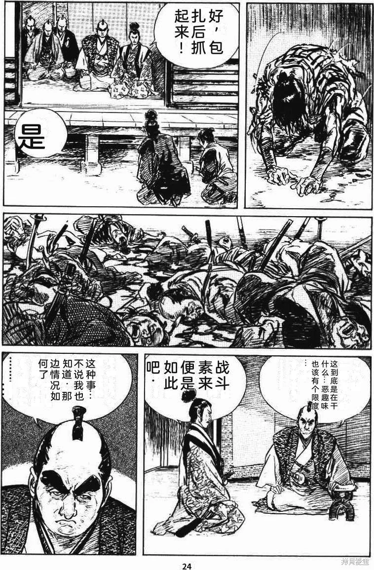 第87页