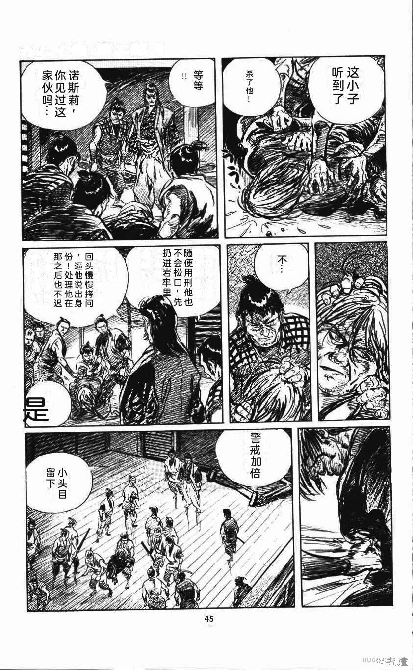 第150页