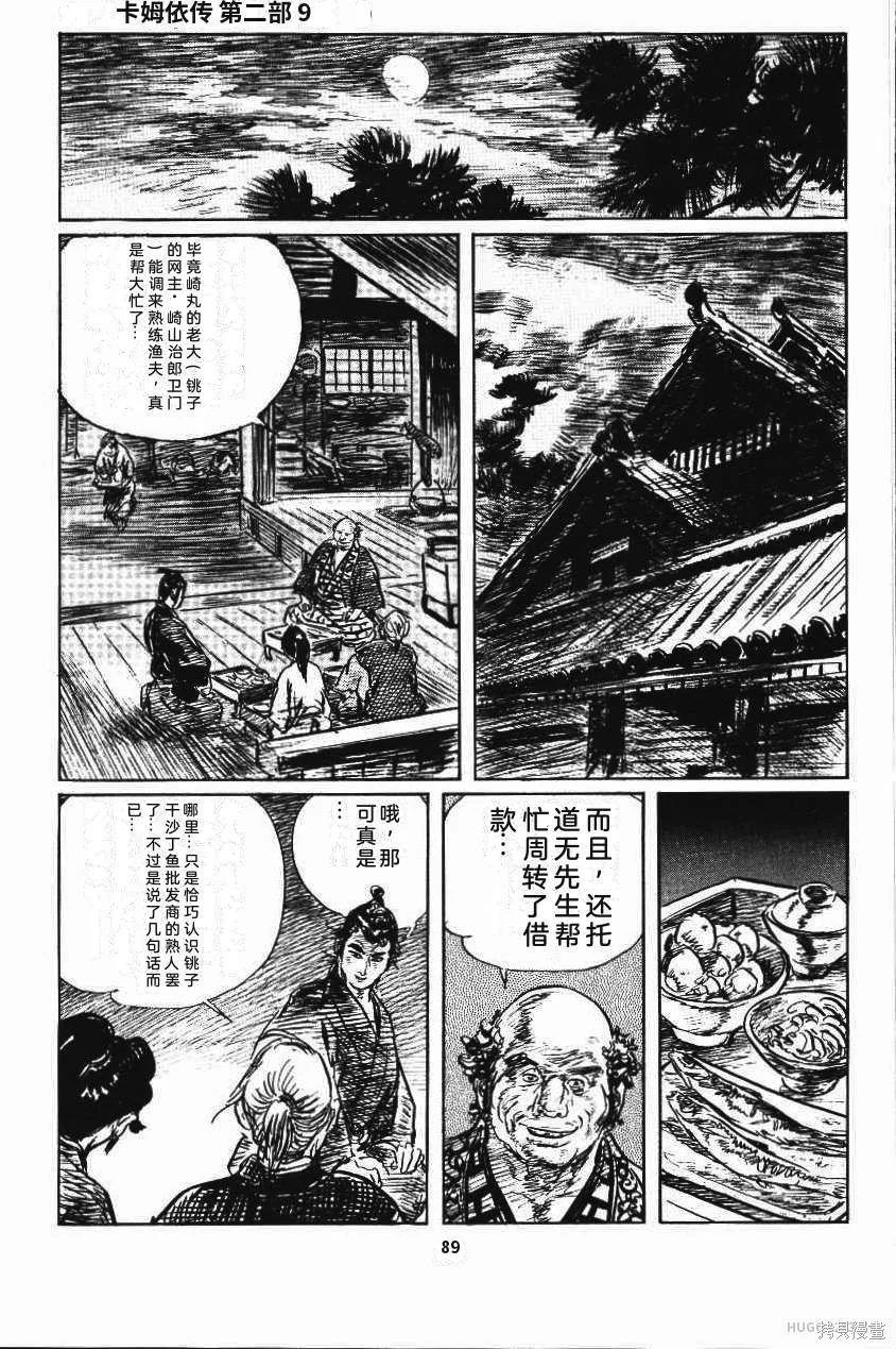 第282页