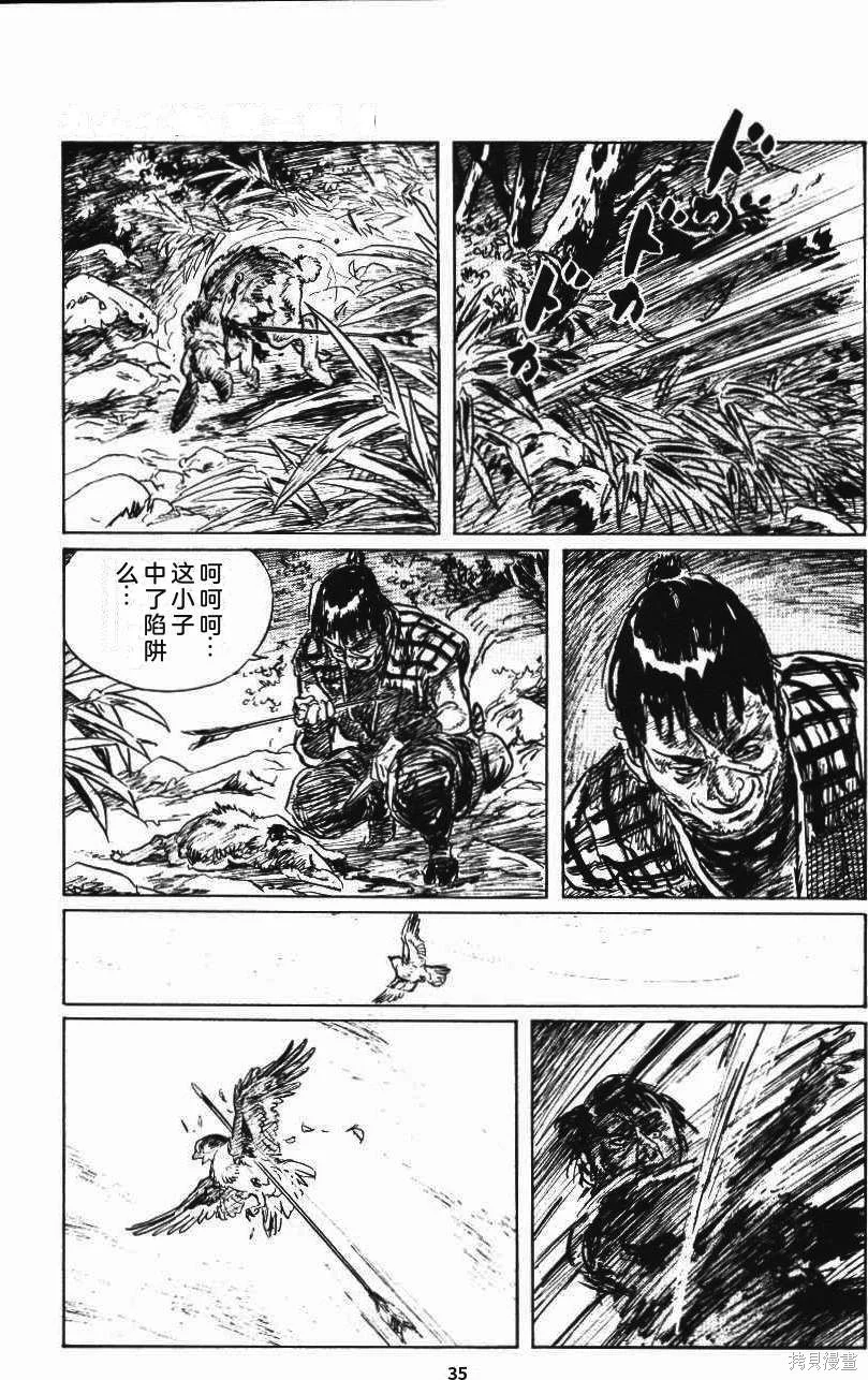 第120页