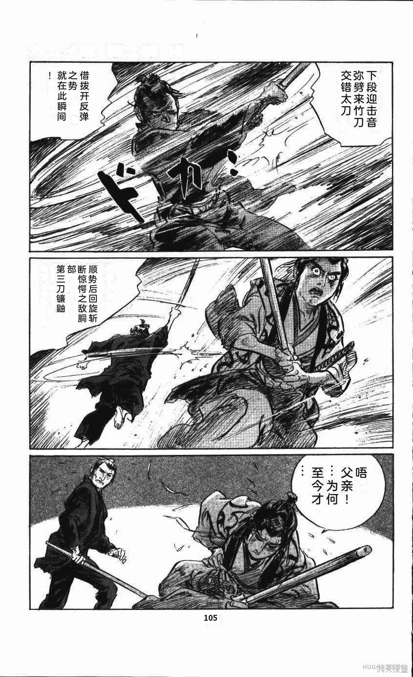 第333页