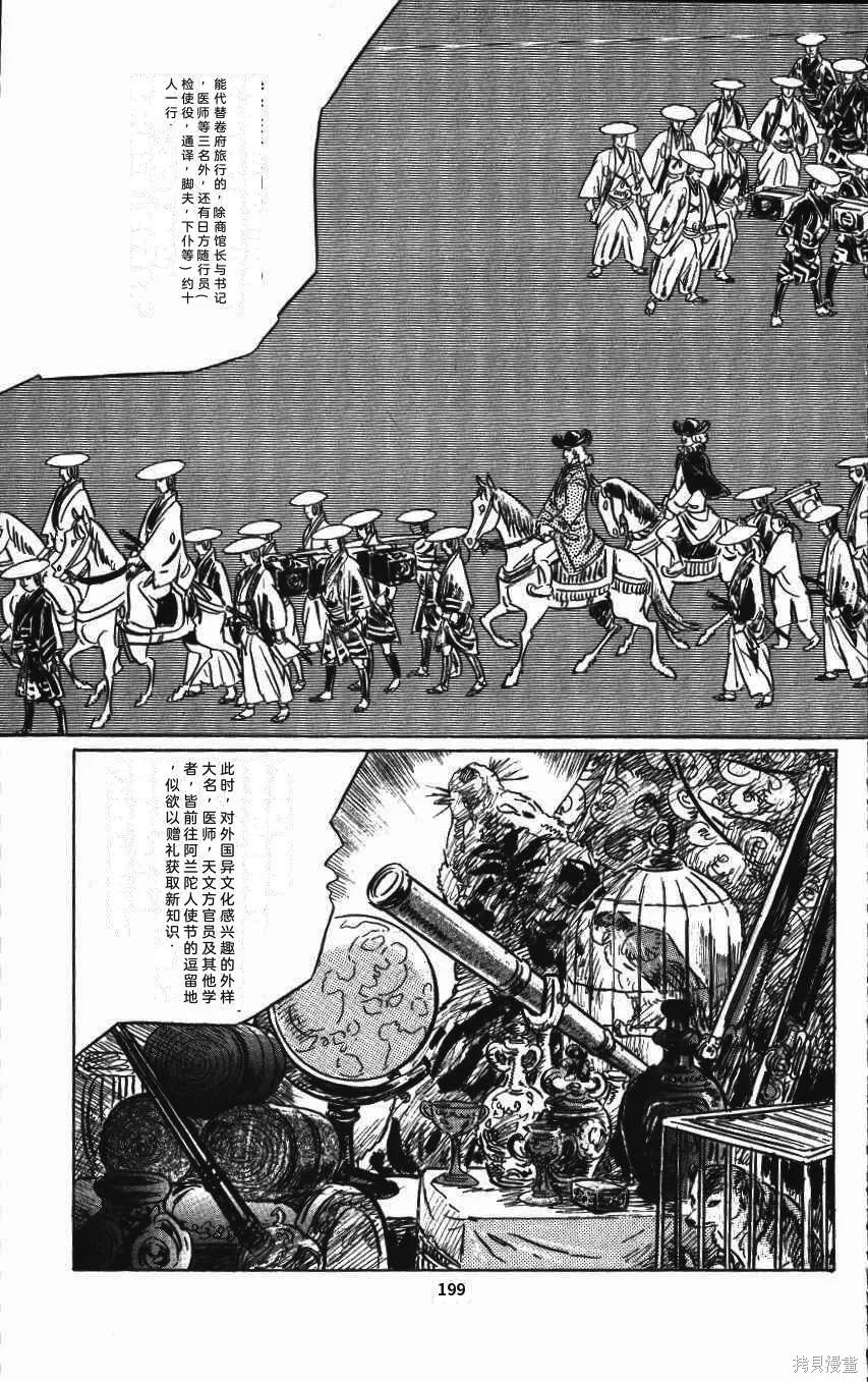 第615页
