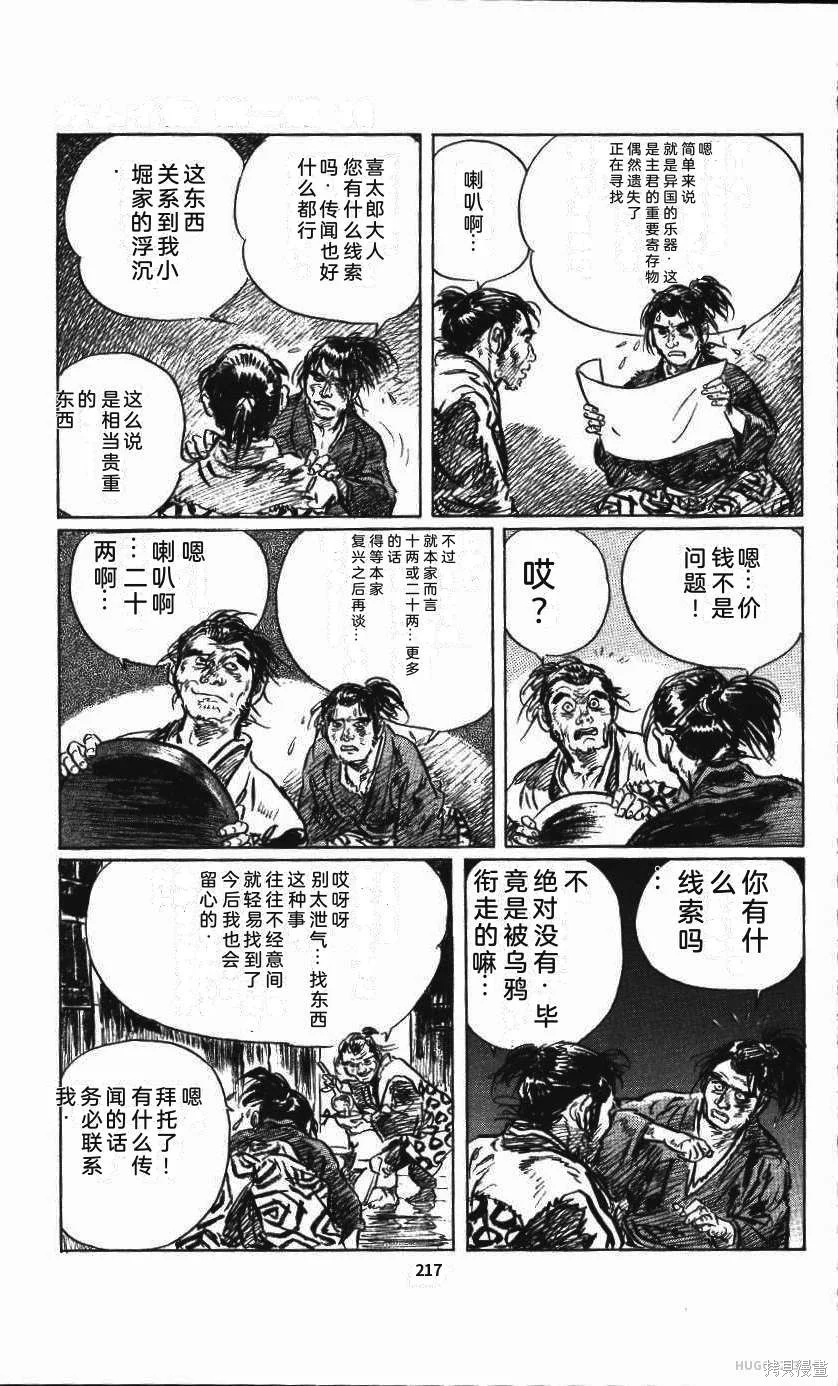第669页