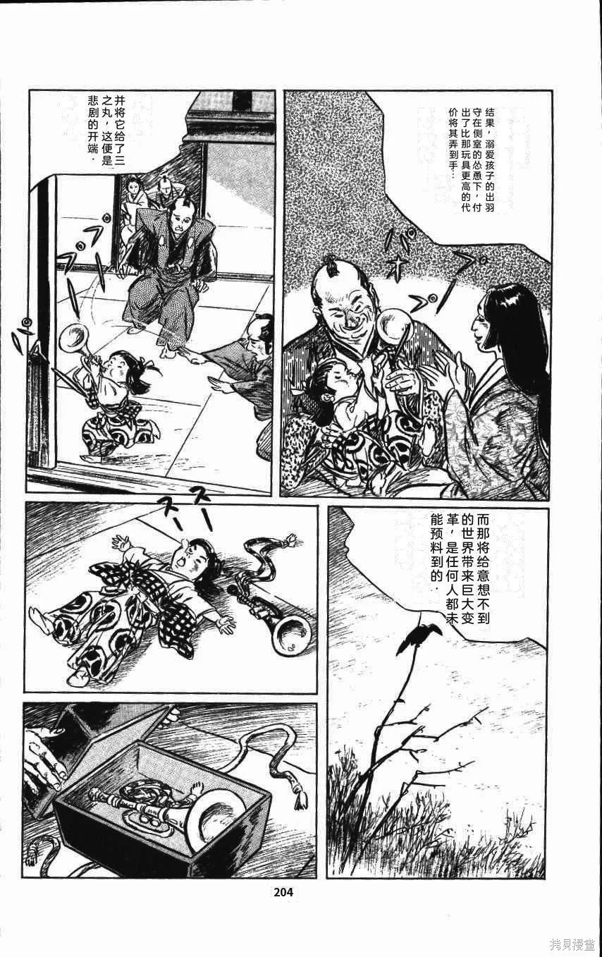 第630页