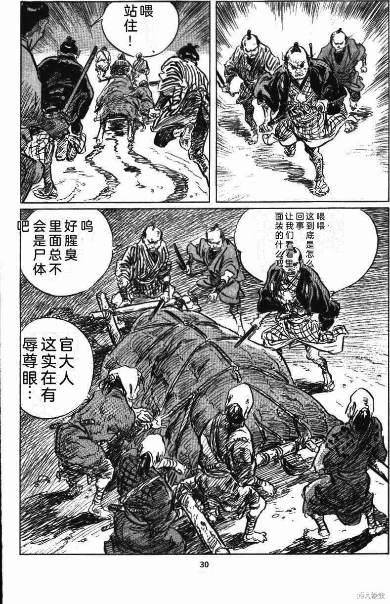 第108页