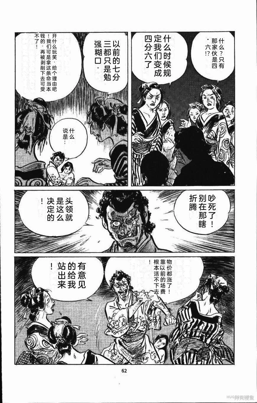 第204页