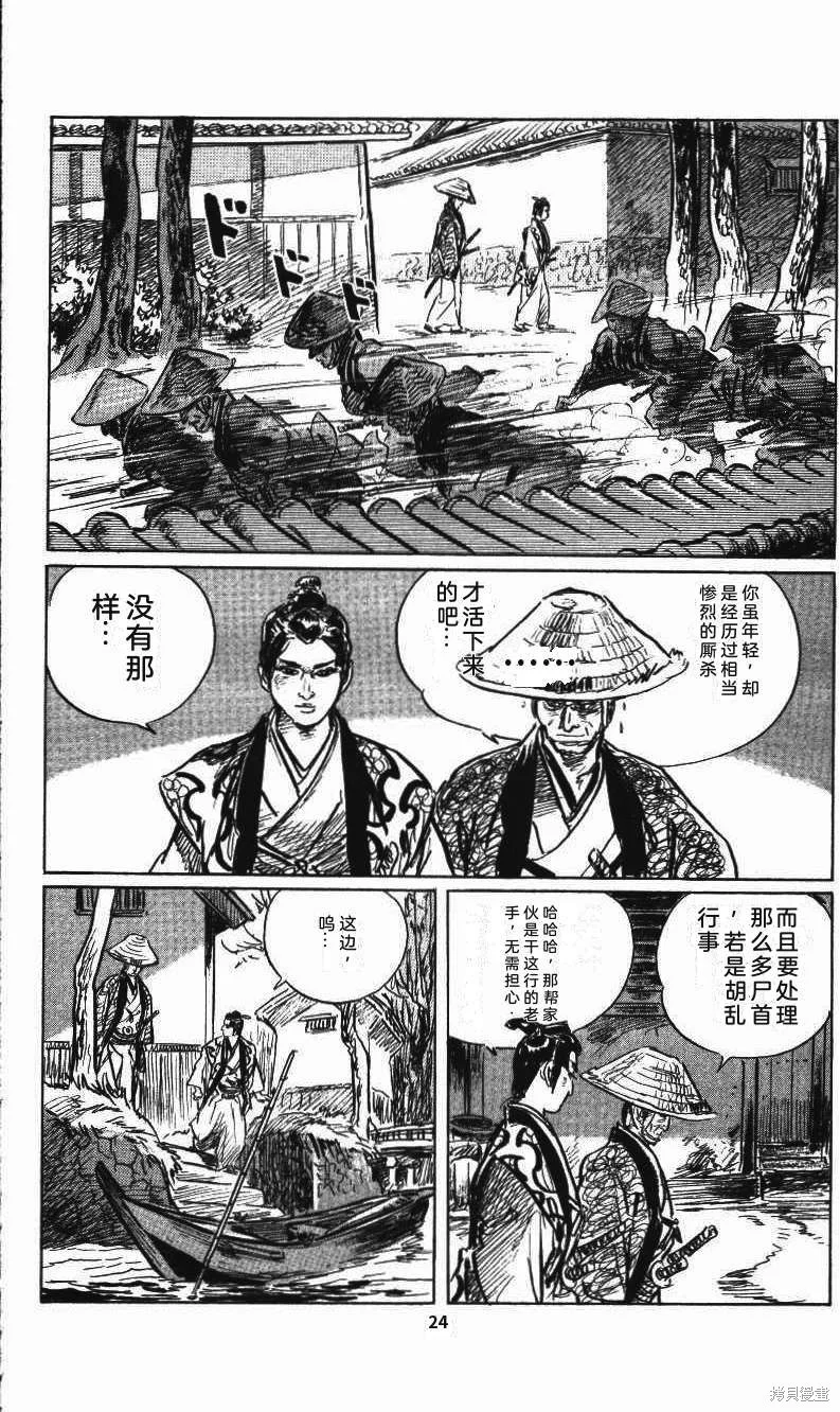 第90页