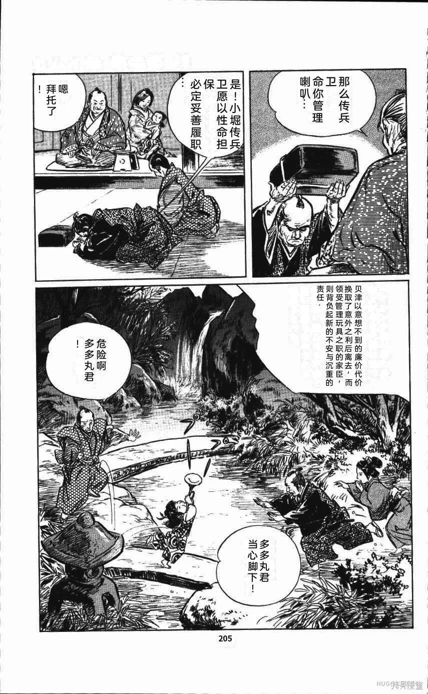 第633页