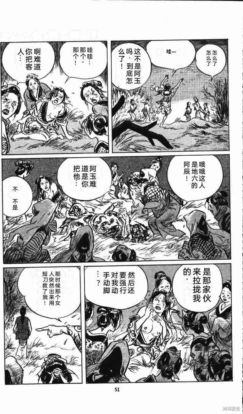第171页