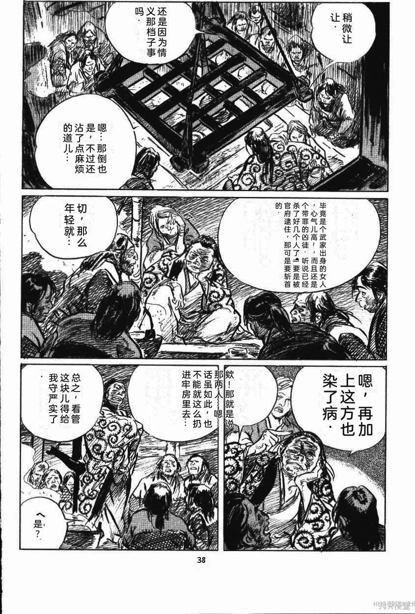 第132页