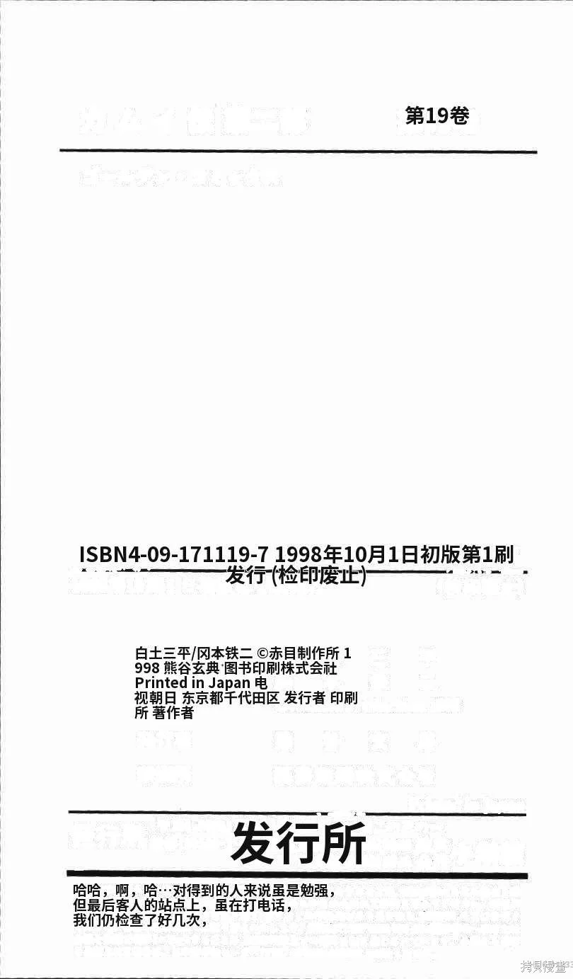 第708页