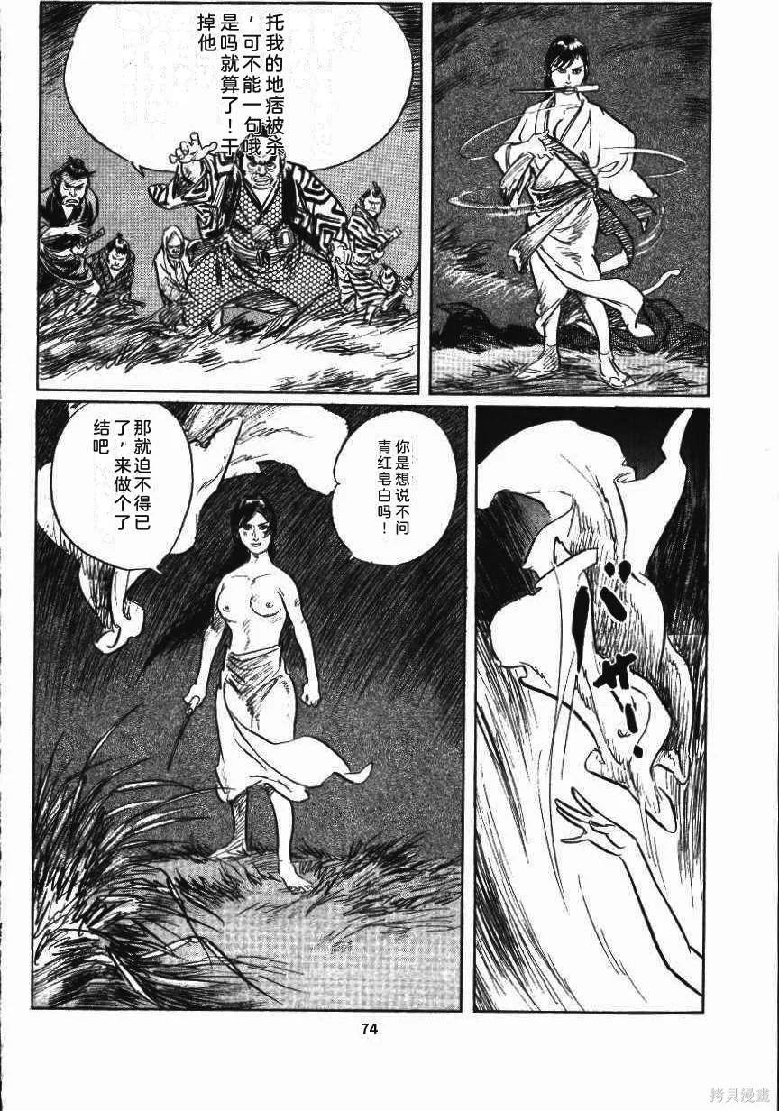 第240页