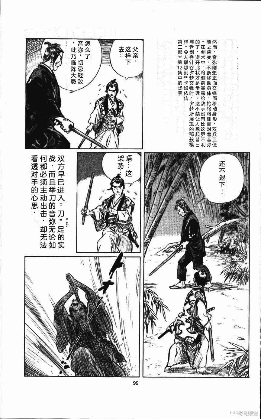 第315页
