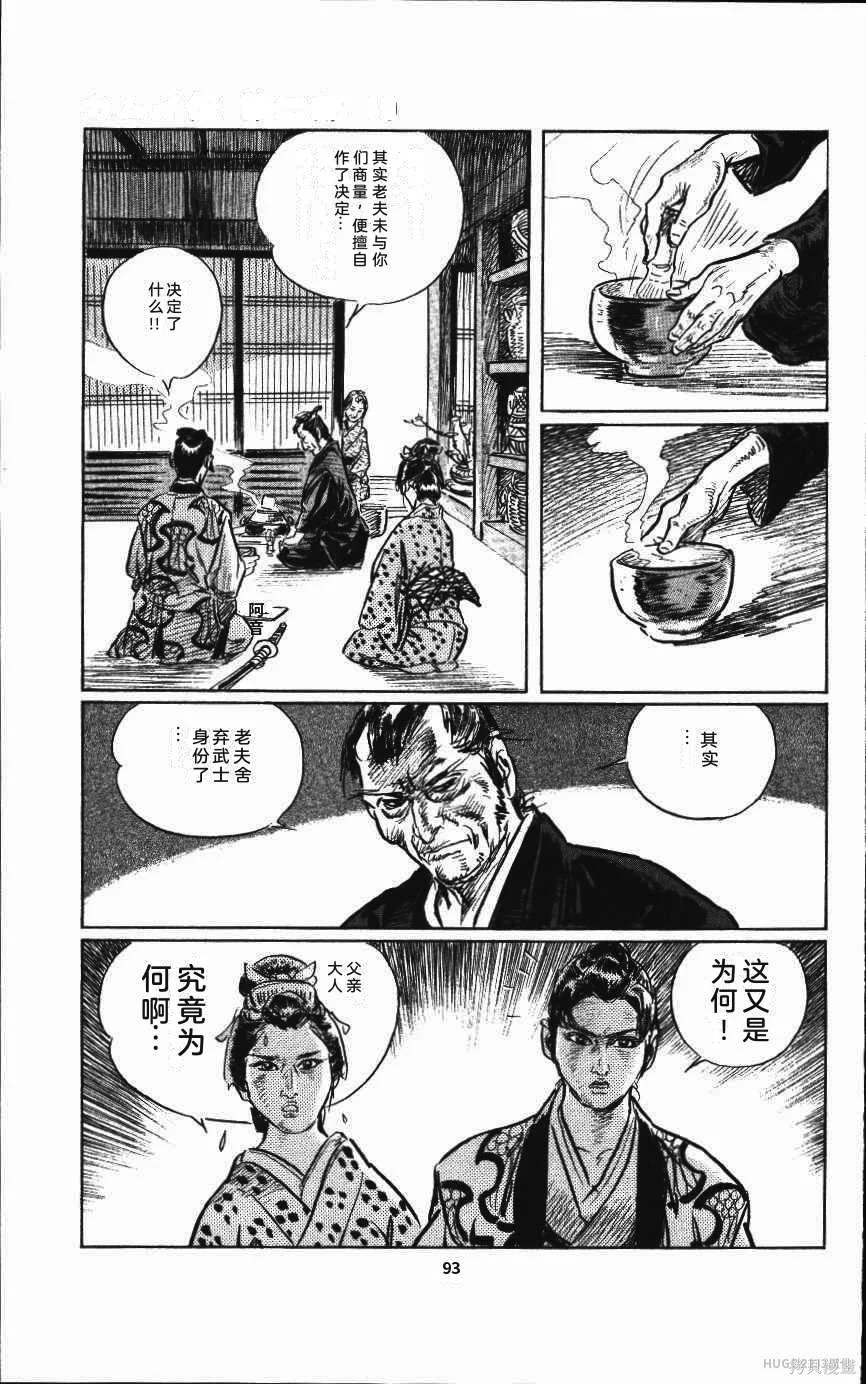 第297页