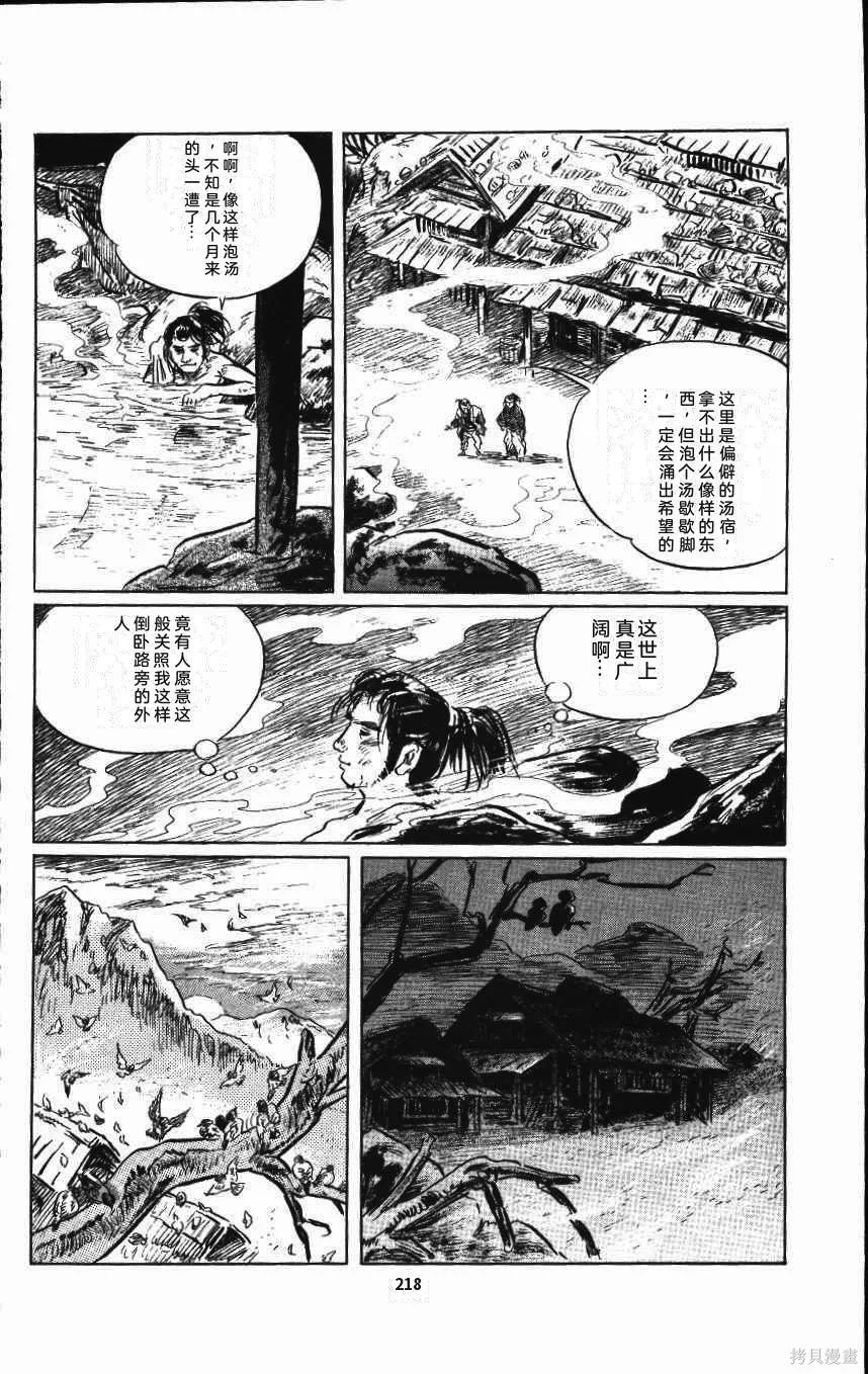 第672页