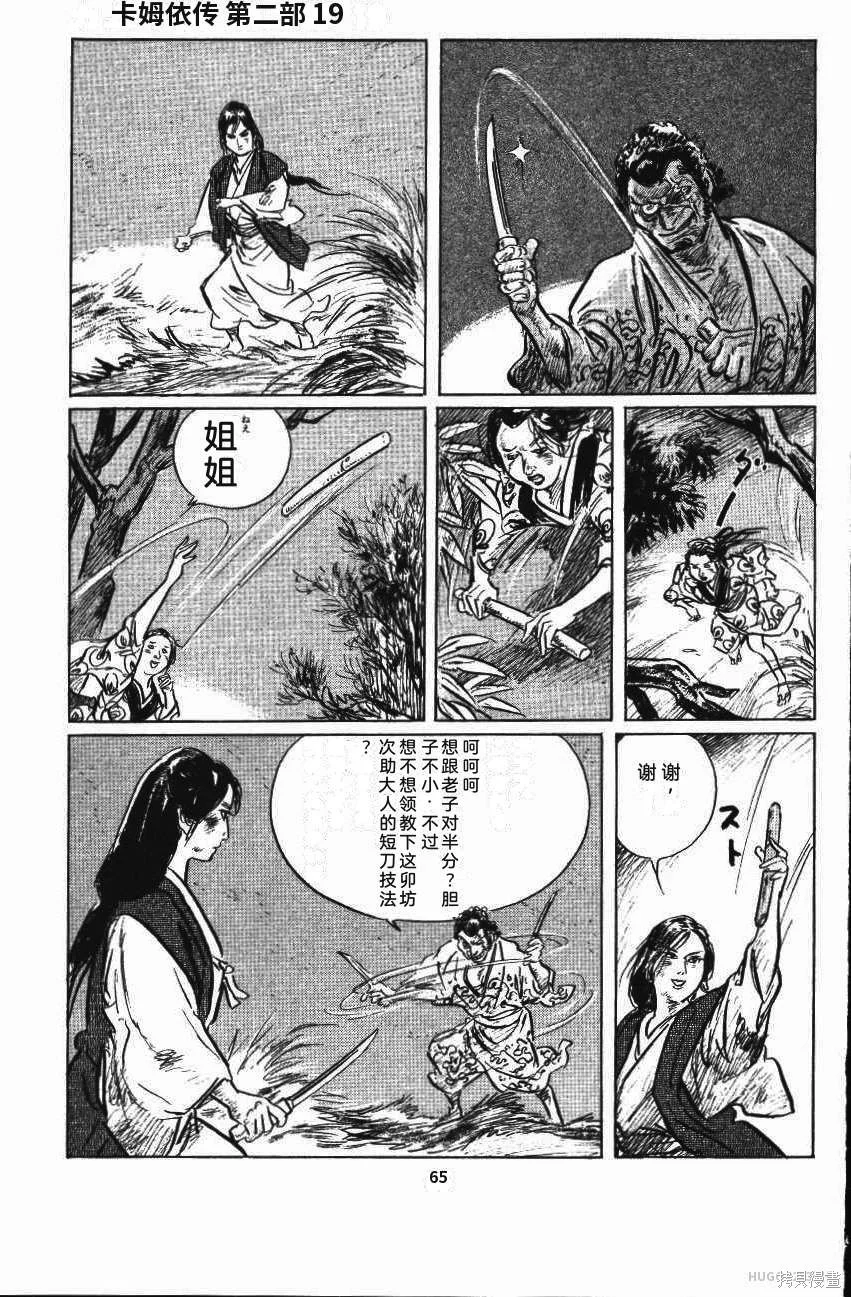 第213页