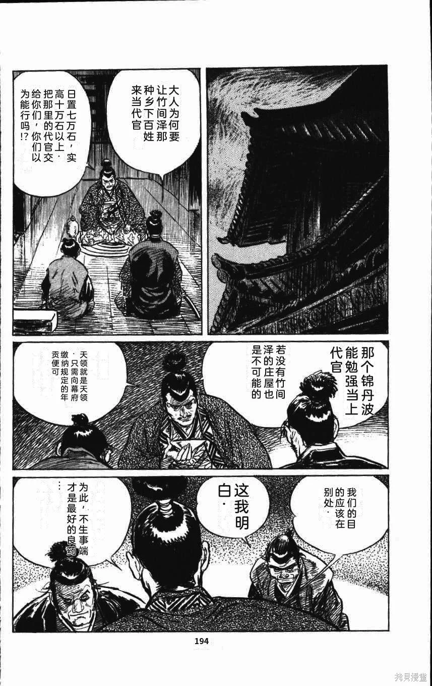 第600页