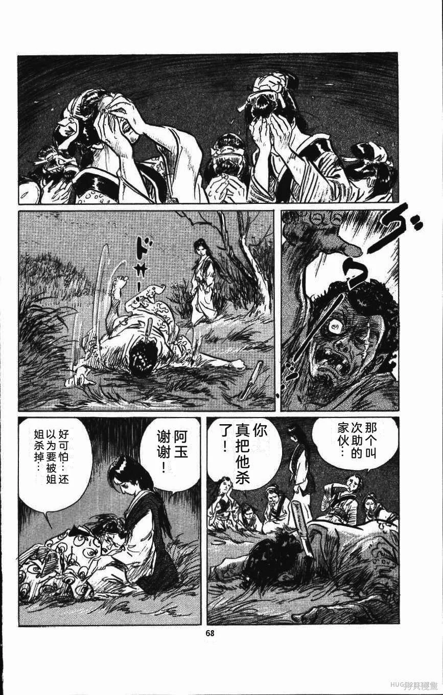第222页