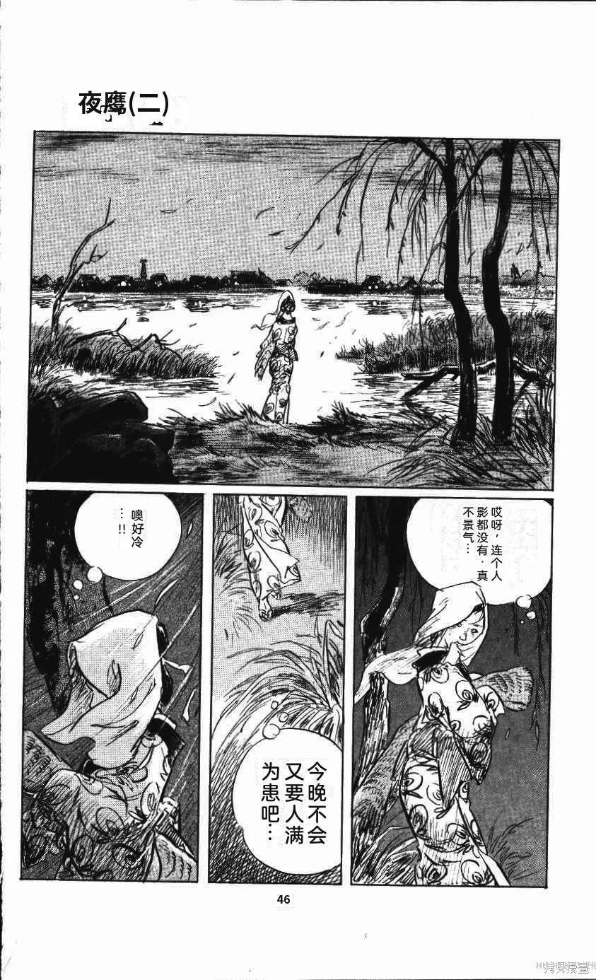 第156页