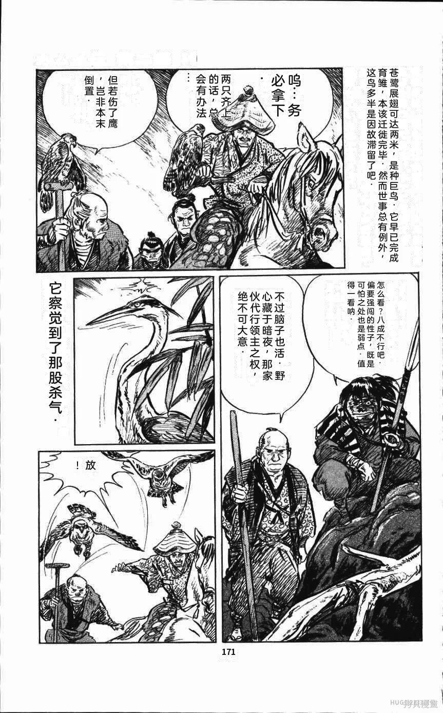 第531页