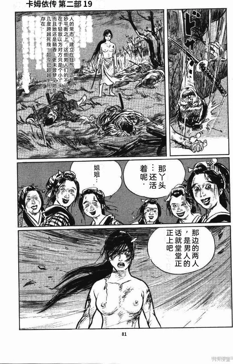第261页